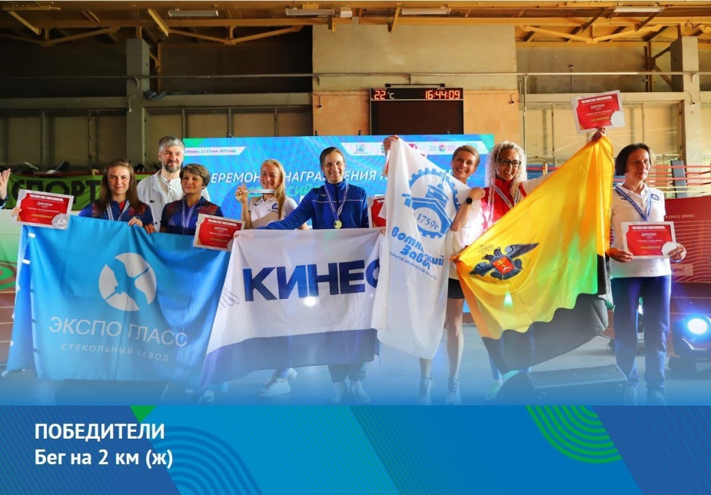 Бег 2 км.jpg Бег 2 км.jpg